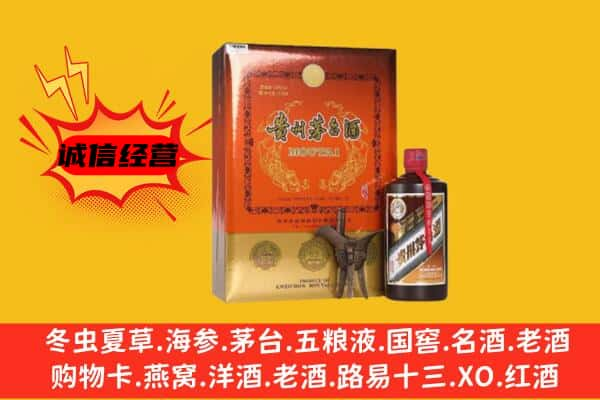 临汾市上门回收精品茅台酒